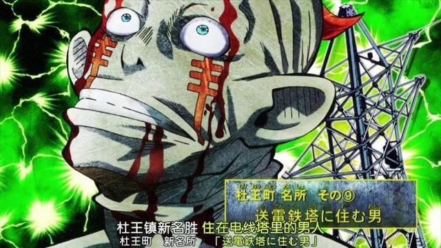 JOJO：三個坑主人的替身竟然在一個劇本裡，配角們被坑哭了