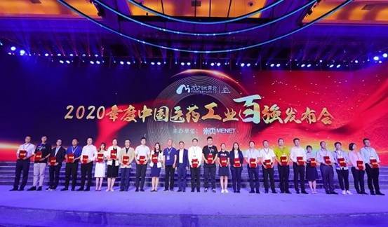 好医生集团蝉联"中国中药企业TOP100"