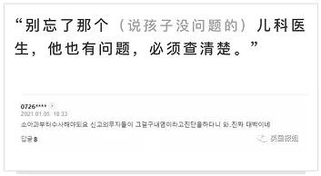 父母虐死1岁女儿，疑似踩到胃破骨碎！20万人为其请愿…