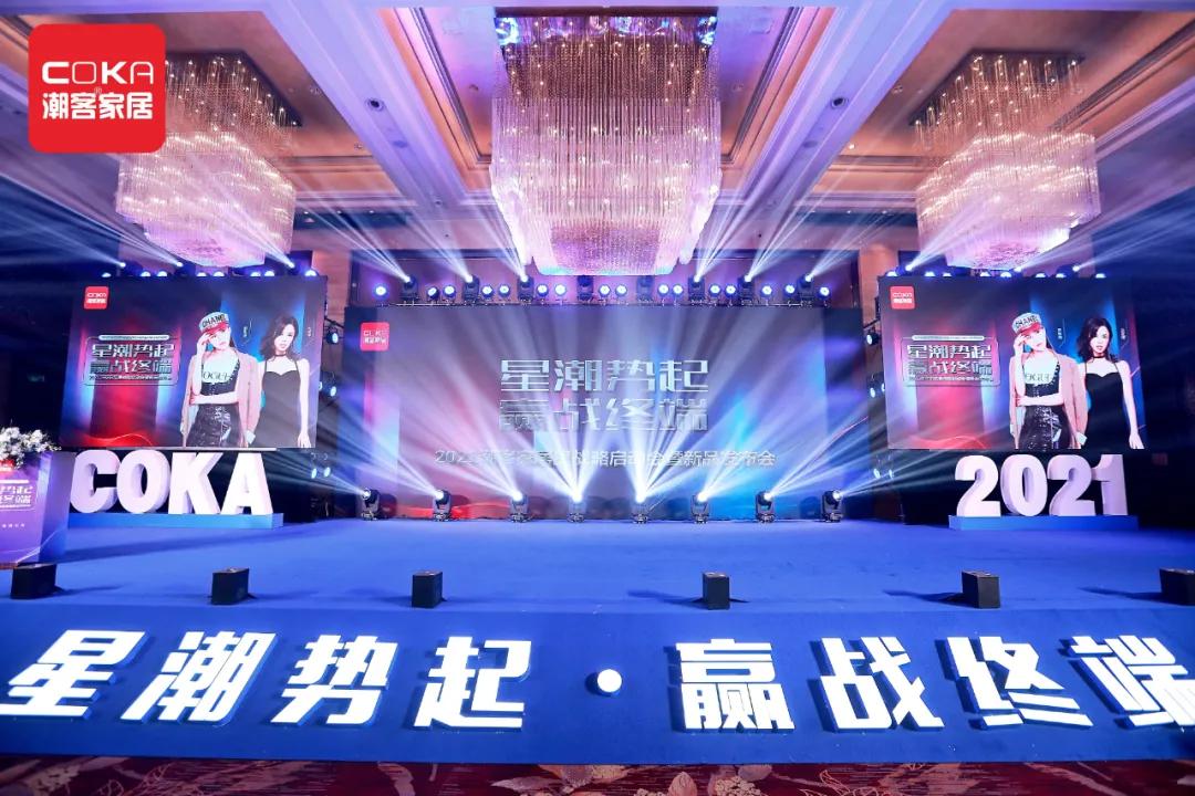 签约千平米以上旗舰店108家，潮客家居2021开局强势领跑