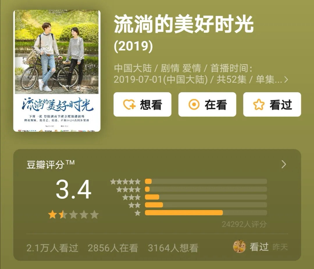 郑爽一句话惹怒老好人何炅：你不是小仙女，也