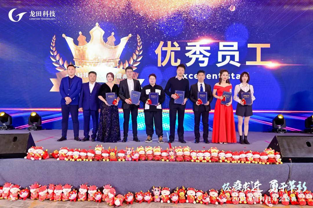 经疫求进，勇于革新！2021wnsr威尼斯科技年度盛典