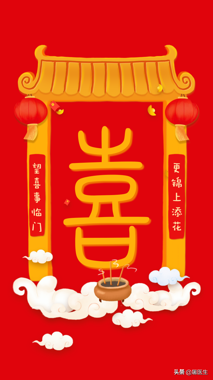 福禄寿喜财是什么意思(福禄寿喜财叫什么) - 币大师