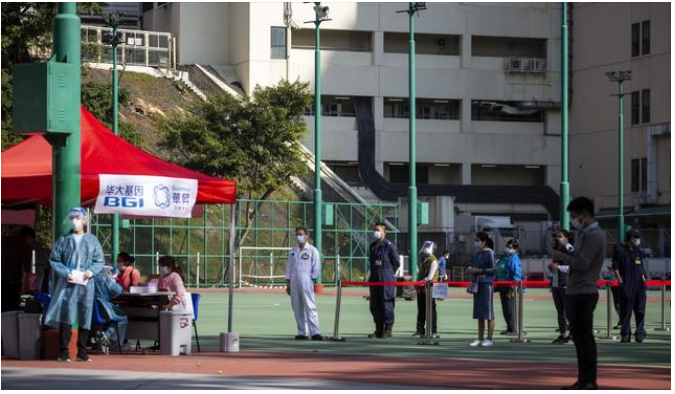 港澳简讯：黄丝所为？香港有人破坏新冠检测样