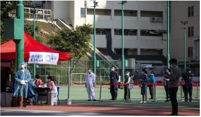 港澳简讯：黄丝所为？香港有人破坏新冠检测样本致16例假阳性被拘捕；澳门娱乐大亨周焯华涉足加密货币