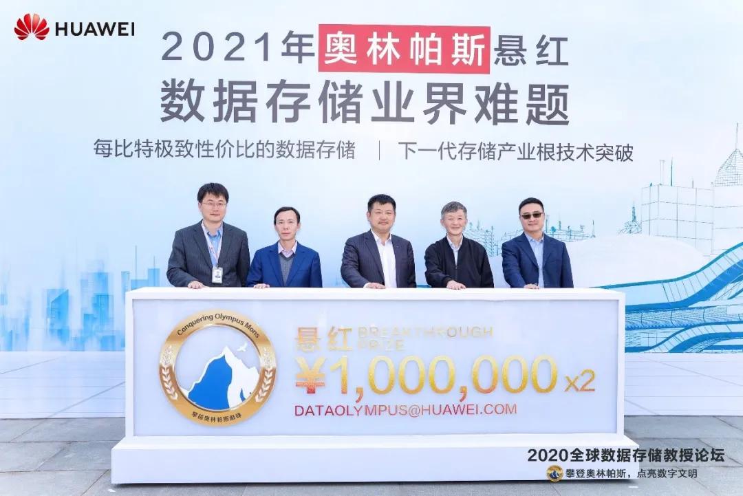 奥林帕斯悬红：攻克数据存储世界级难题的诗与远方