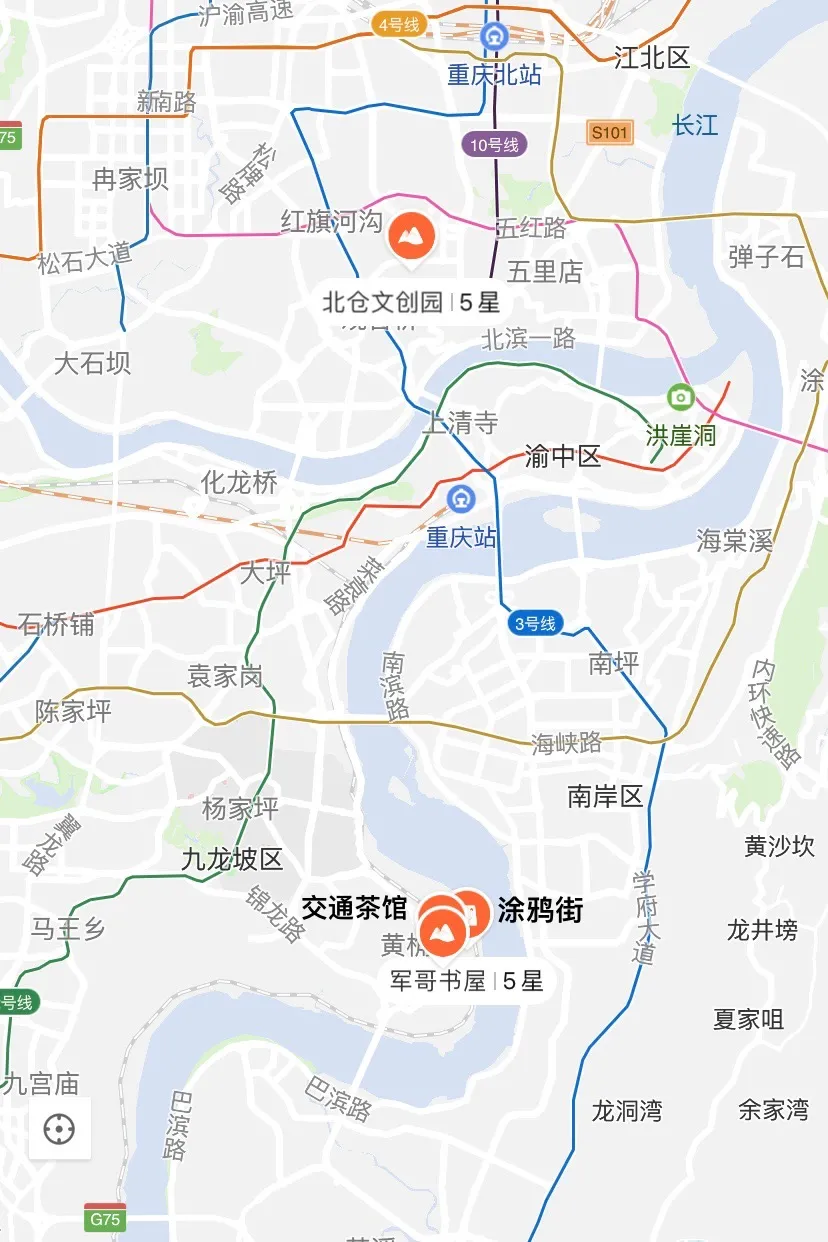 重庆旅游惊!竟然有人说重庆不适合旅游?