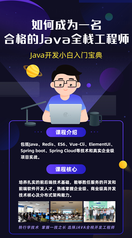 Java程序员薪酬分级，你能到第几级？