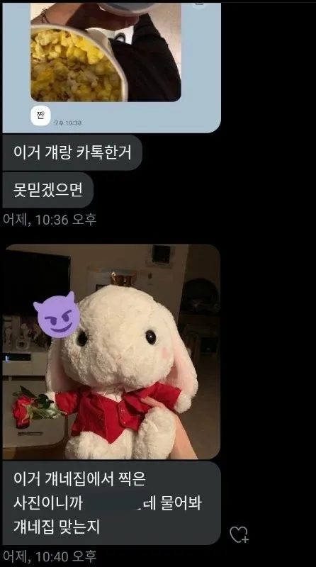 国民男团出身成员被曝脚踏两只船;aespa成员模仿JENNIE?
