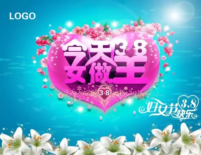 2019三八妇女节祝福语大全 2019三八妇女节温馨微信祝福语