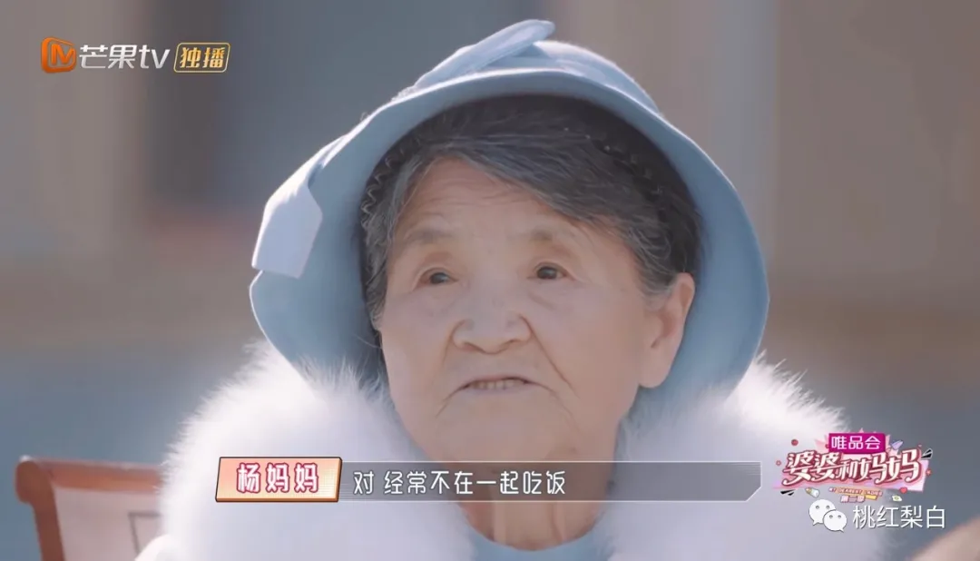 喝水都要人伺候的豪门阔太黄圣依，却在婆婆面前卑躬屈膝？