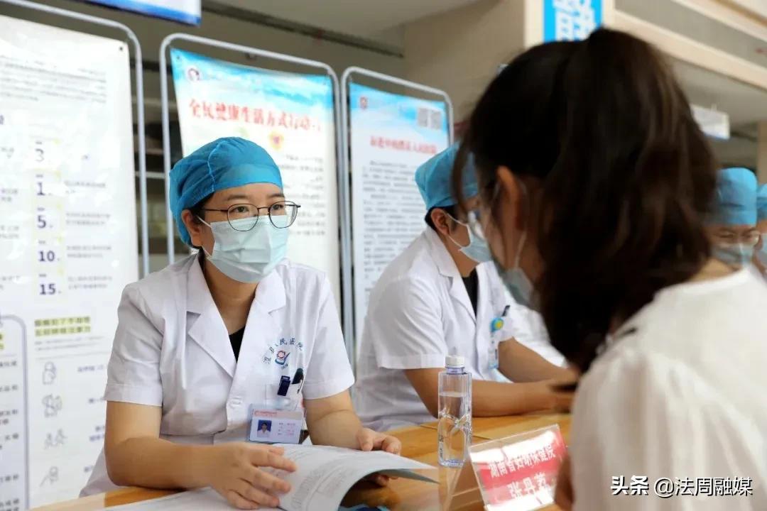 澧县人民医院：服务百姓健康 我们在行动