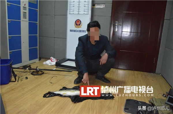 泸州：两男子禁渔期可视鱼竿捕鱼 被当场抓获