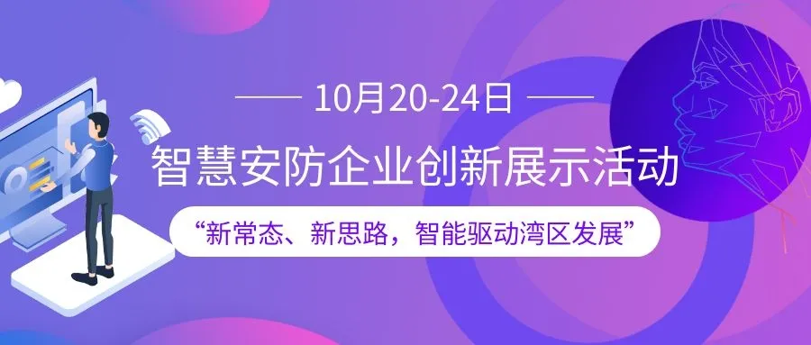 演講嘉賓亮相！智能制造與標準應用研討會(huì )即將召開(kāi)