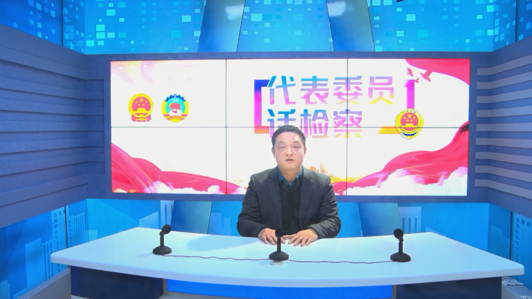 【两会看“检”】卢跃军委员：有力助推民企复工复产