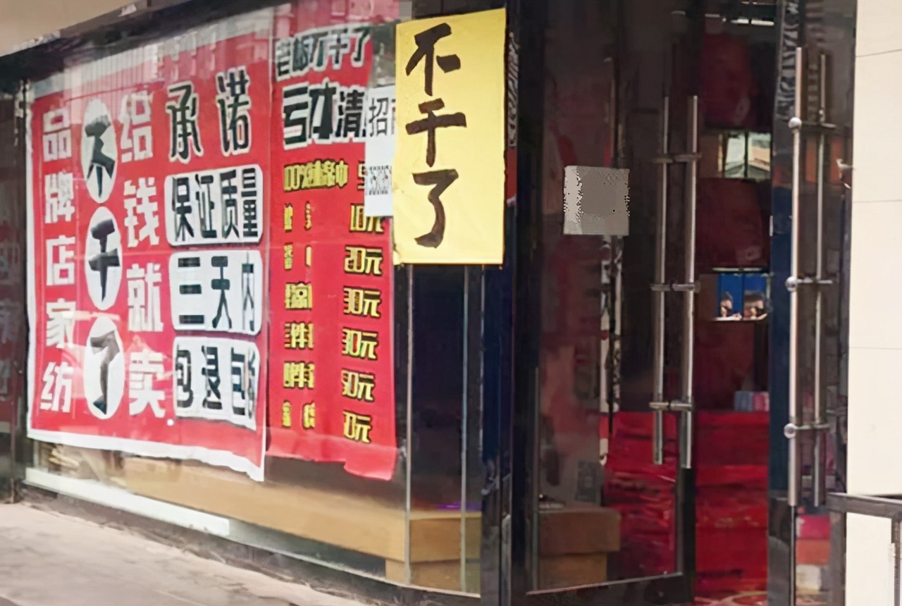 又一“合法”暴利行业？门店满大街可见，利润来源可“不简单”
