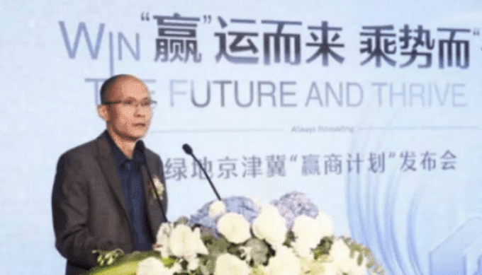 丈夫实名举报，绿地高管致女下属怀孕，感情在