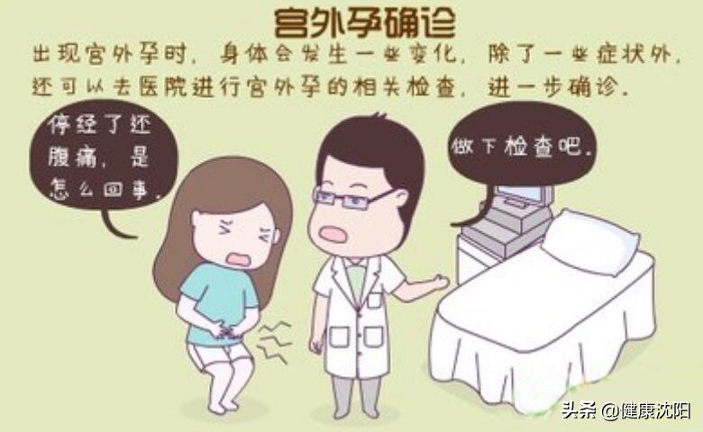 健康知识普及行动系列科普知识讲座之妇幼保健篇