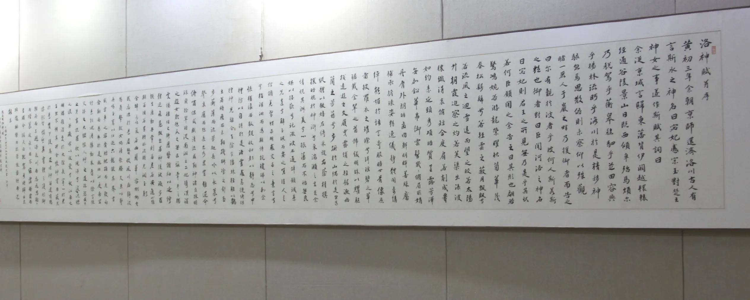 “敬畏经典”——罗殿龙书法作品展在北京•民族文化宫展览馆举行