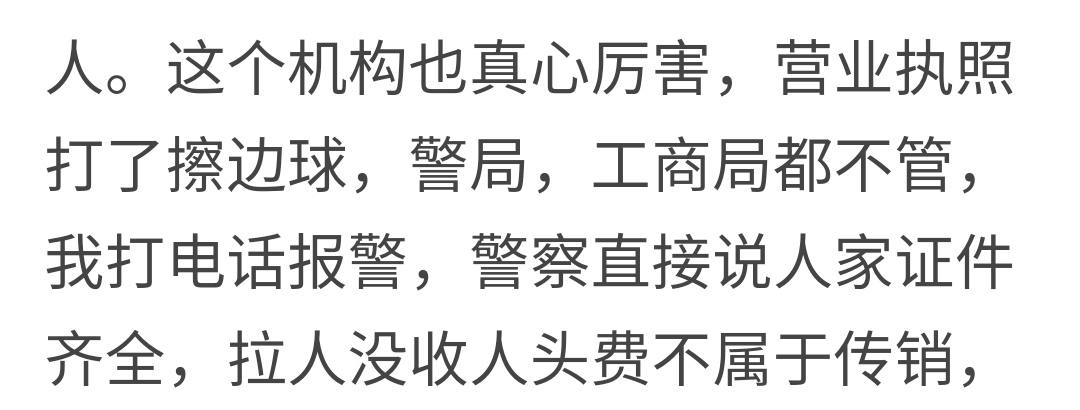 32岁知名女投资人意外去世：疑与精神控制组织有关