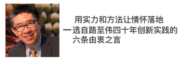 当你“极度”认真工作的时候，能扭转人生！