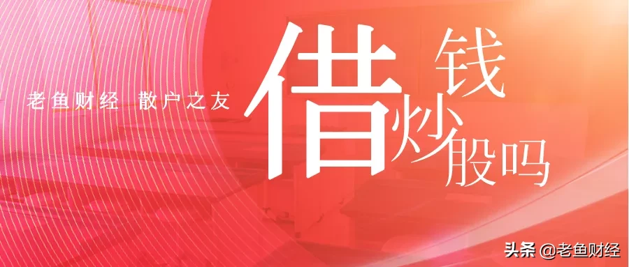 散户必须牢记：牛市四点操作技巧