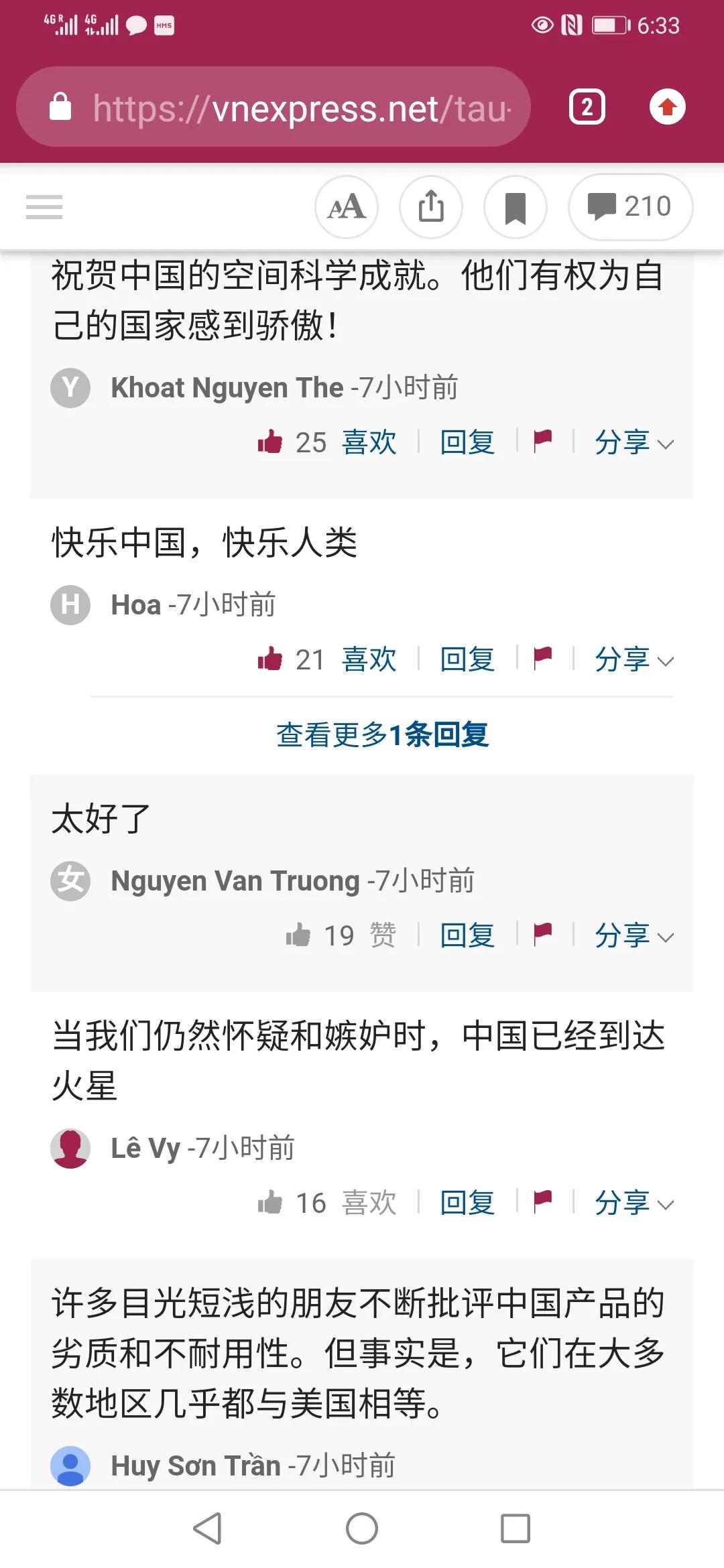 �й��ɹ��������ʻ���̽�������ɹ���½��Խ��������Ҳ��һƬ����