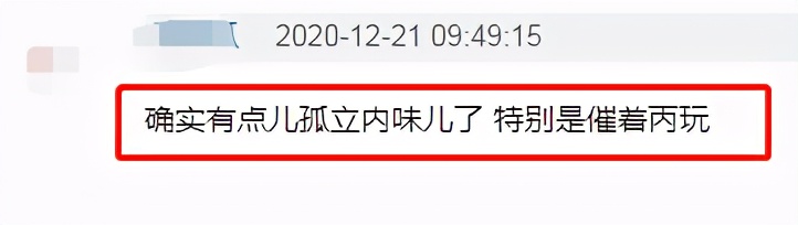 楊冪趙麗穎之爭，遠(yuǎn)不止“我的緋聞男友是你的現(xiàn)任老公”那么簡單