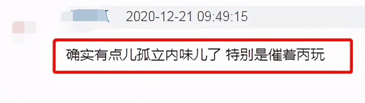 杨幂赵丽颖之争，远不止“我的绯闻男友是你的现任老公”那么简单