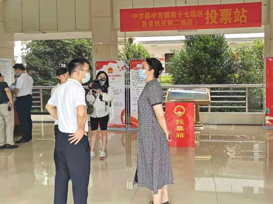 向建平深入中方县督导县乡人大代表换届选举工作