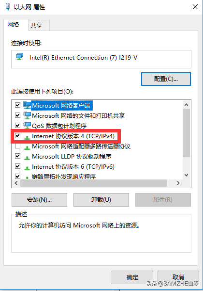 一根网线连接两台电脑