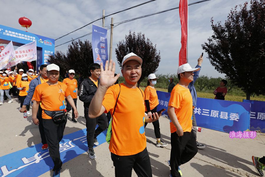 2021陕西三原嵯峨山越野徒步大赛今天在三原开赛