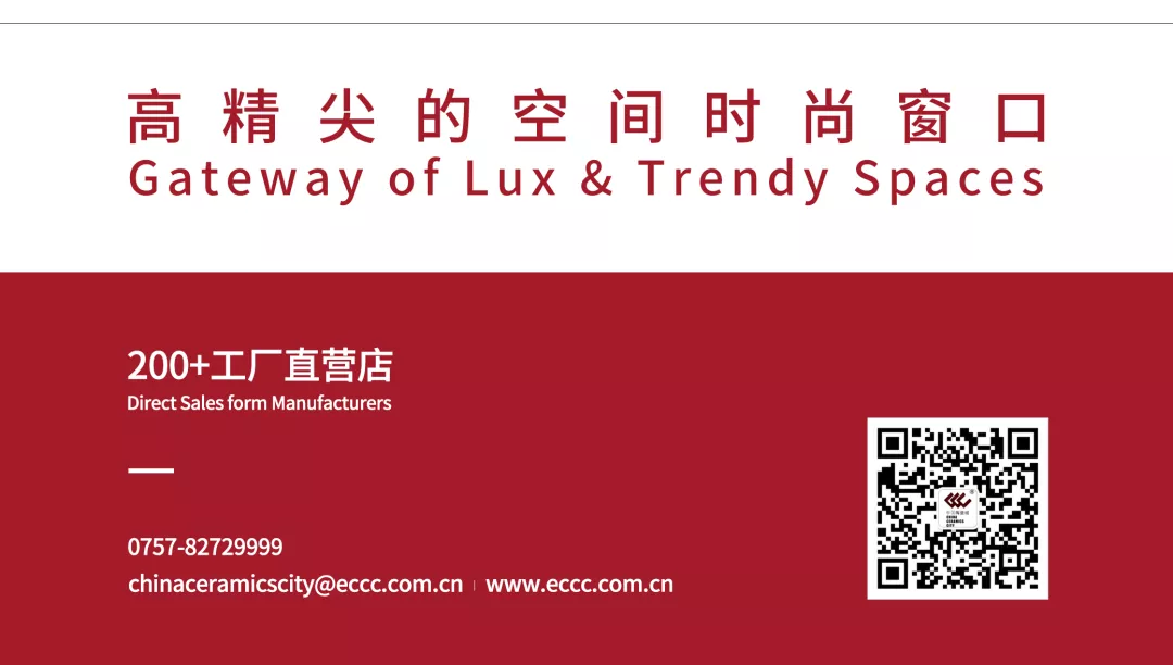 第五届中国租赁式公寓企业家峰会在中国陶瓷城举行