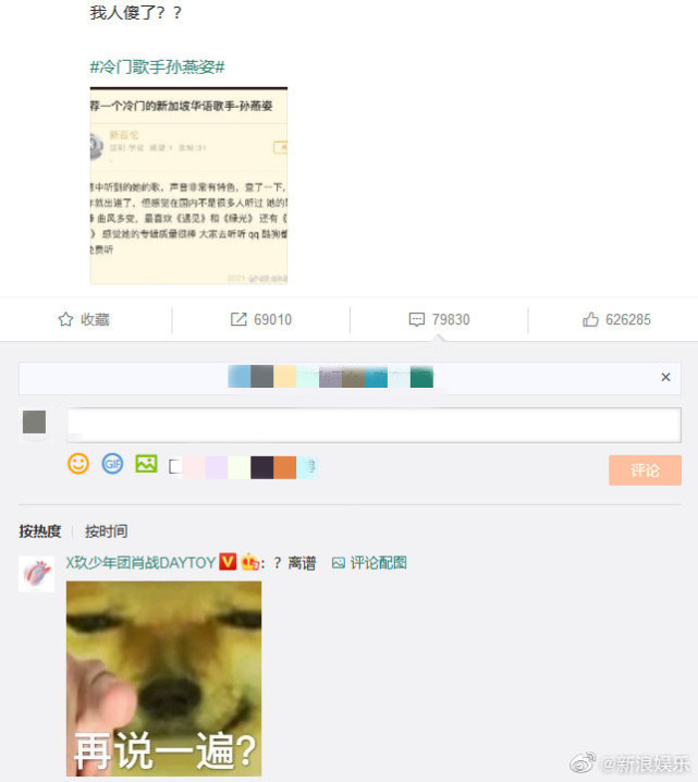 孫燕姿與老公貼頭合照慶結婚十週年，罕曬一家四口全家福超溫馨