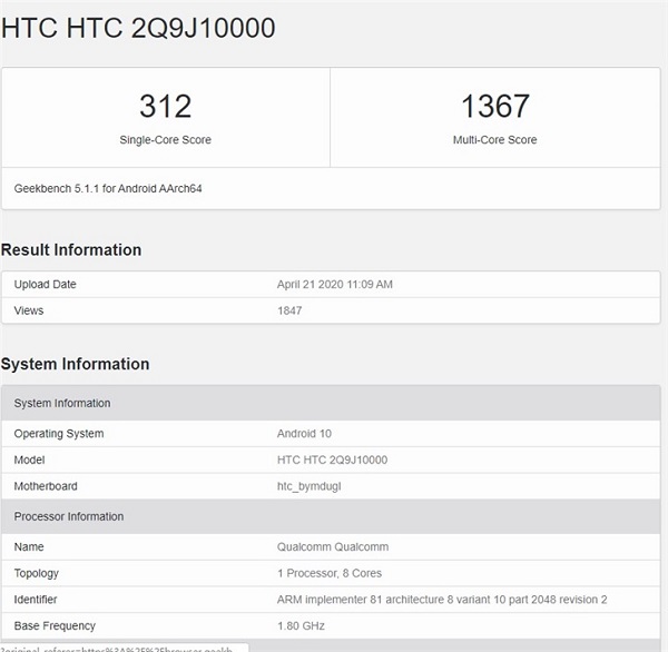 HTC又一款手机上曝出：正脸像一加8，反面像小米10！