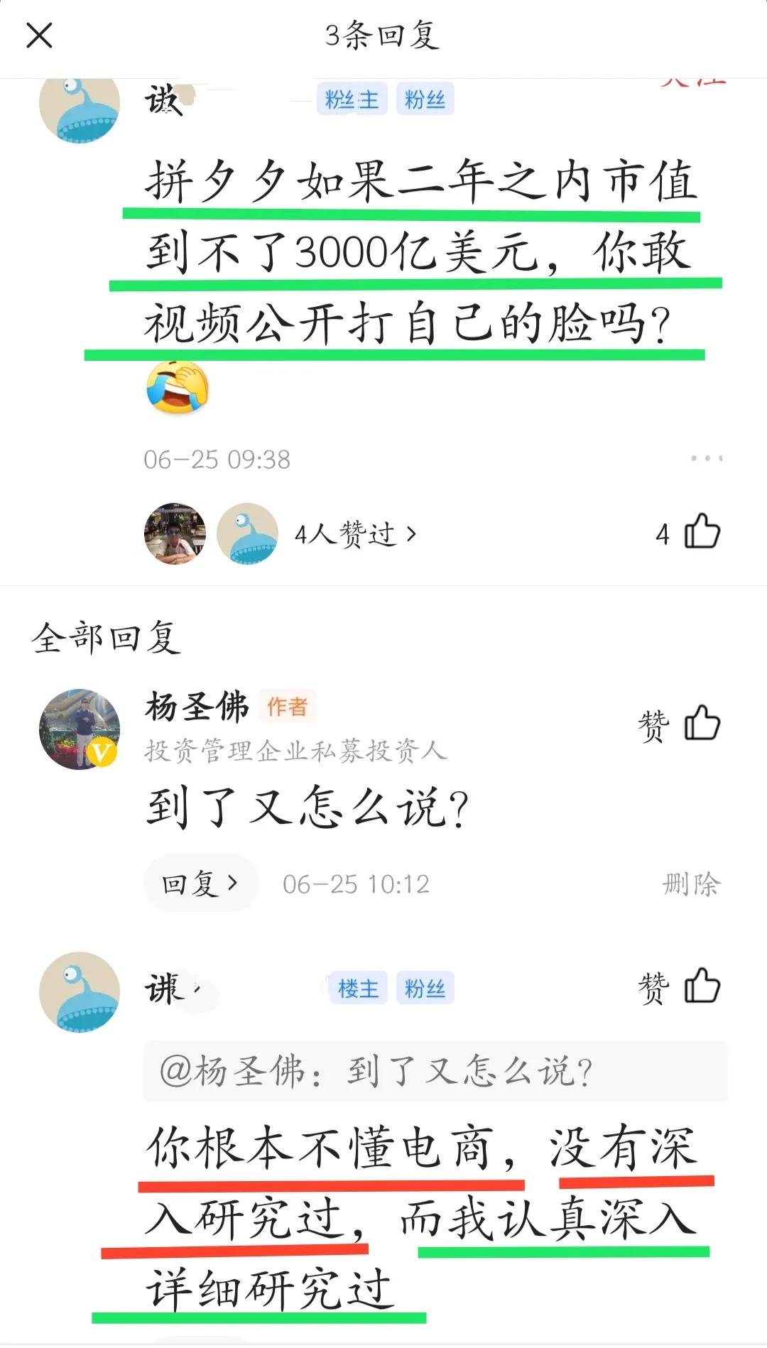 阿里被反垄断调查，马云真假混搭的“卖拐式”忽悠时代结束了