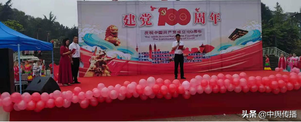 水南镇庆祝中国共产党成立100周年群众文艺汇演