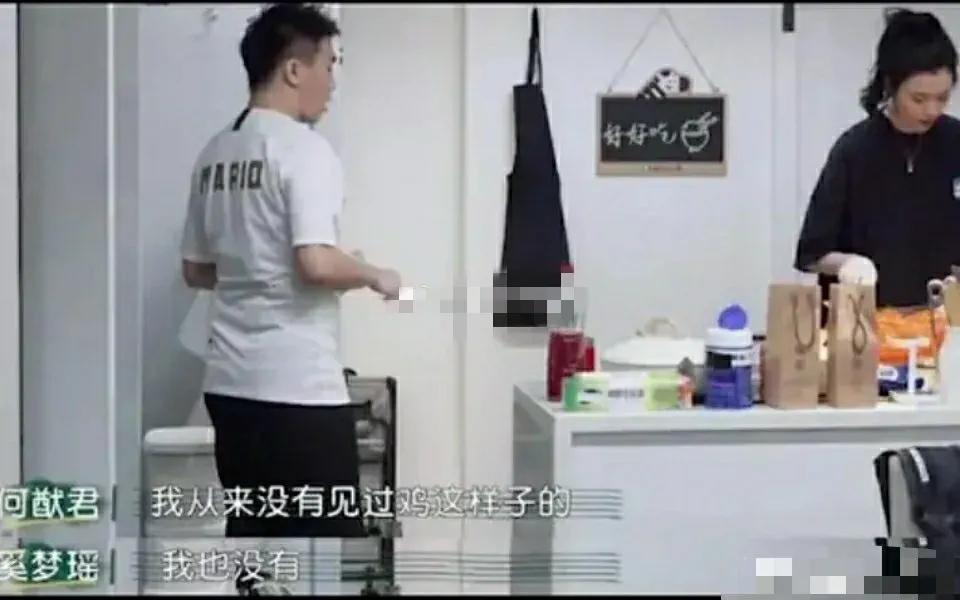 Is week Yang Qingli foolish is Bai Tian's person set? Won't firing, banger decoct is black, hutch of Ceng Xiu be gatheringed up art make full desk food