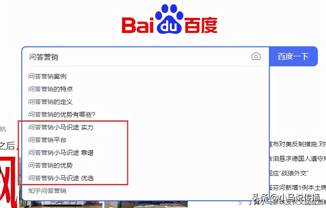 高效引流 低成本获客——下拉框优化真实案例分享
