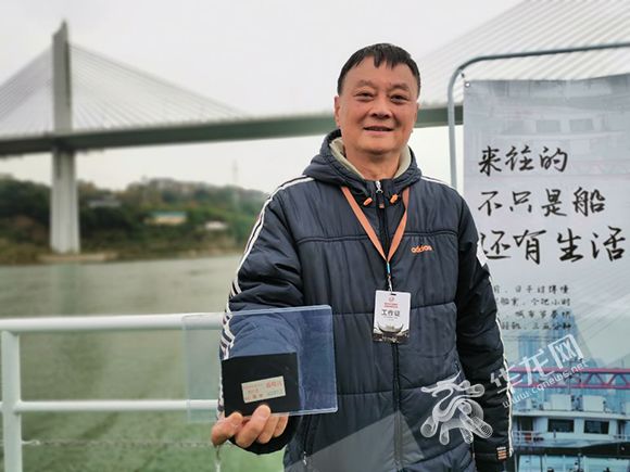 重庆坐轮渡又有新玩法 城市水上导览线路开启 一路风景一路故事