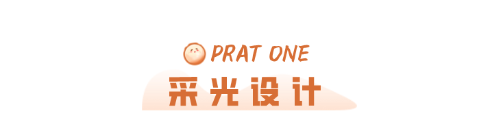 科普 ┃ 小户型如何做到“面积不变，实用加倍”？┃ 南京装修