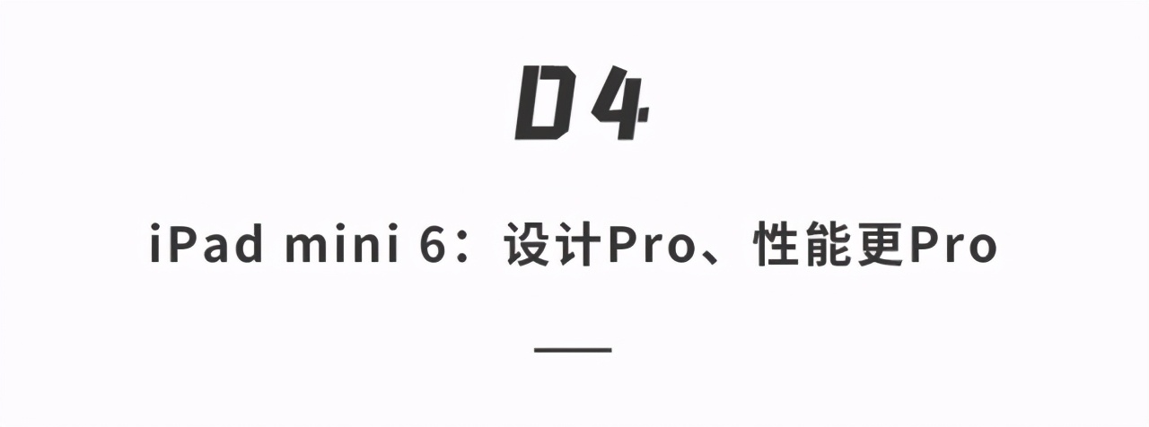 iPhone 13 真机全曝光！还有一大波苹果新品…下月就来