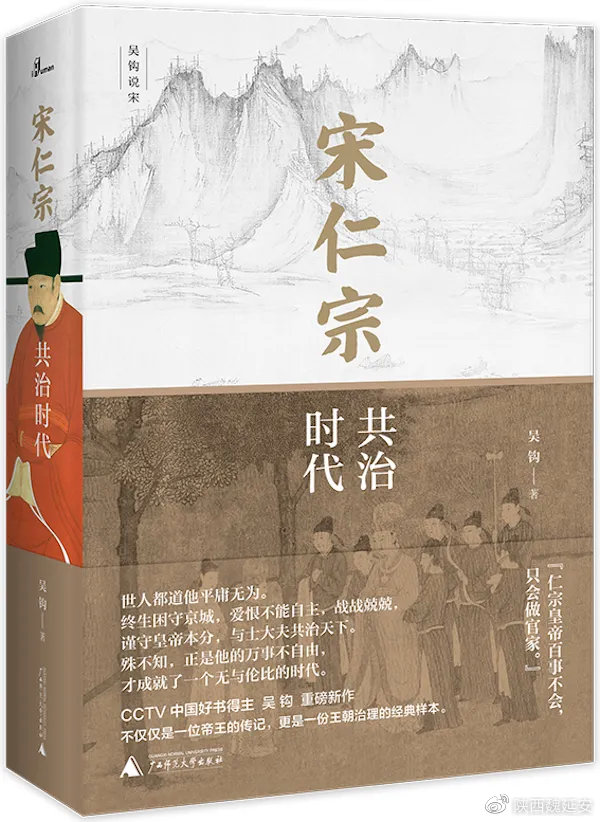 新春特供︱2020年三农君读过的10本好书