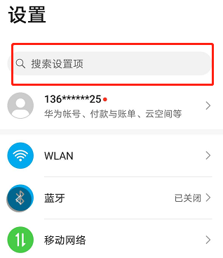 实用！教你如何在5G手机上开启SA模式，体验真正的5G网络