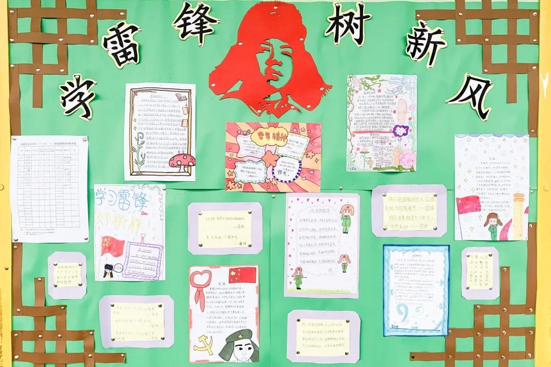 学雷锋，树新风，双流区公兴小学少年在行动