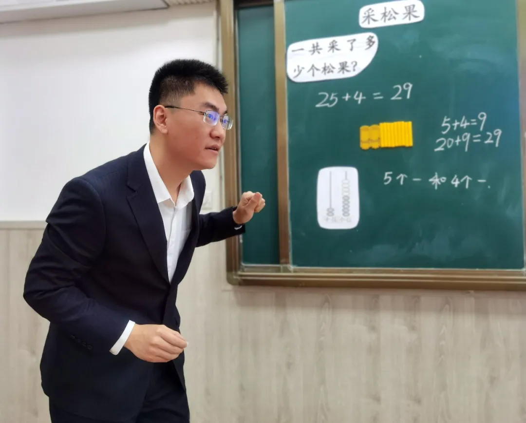 四川天府新区华阳中学附属小学数学组教研课展示活动