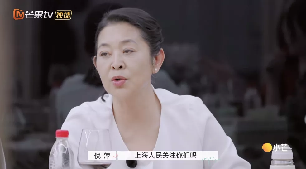 看倪萍老师怼人,是我最近的快乐源泉