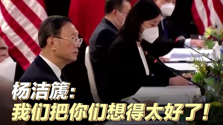 为何中央以“硬桥硬马”政策对付美国？大国崛起，必须挺起胸膛