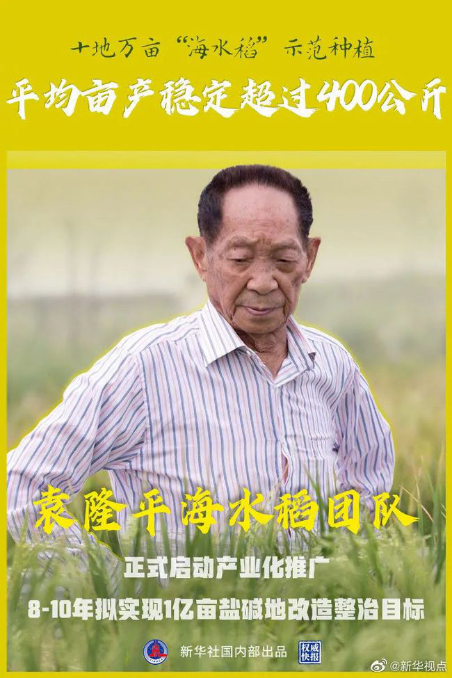 中国农业变化大！不仅被联合国特使点赞，研究成果更让外国羡慕
