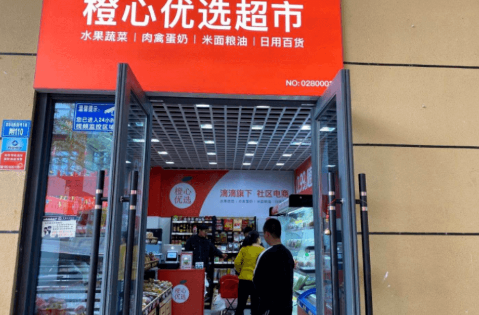 社区团购存在致命缺陷，小菜贩有机会继续活着